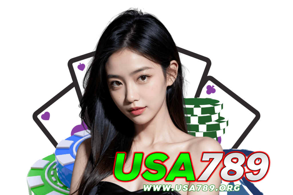 usa789 เว็บตรง